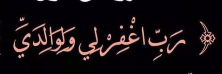 hamdanaljanef1's profile banner image