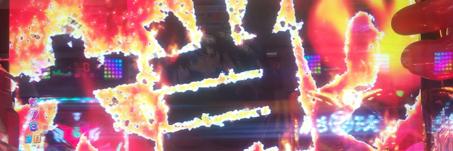 13Pyan's profile banner image