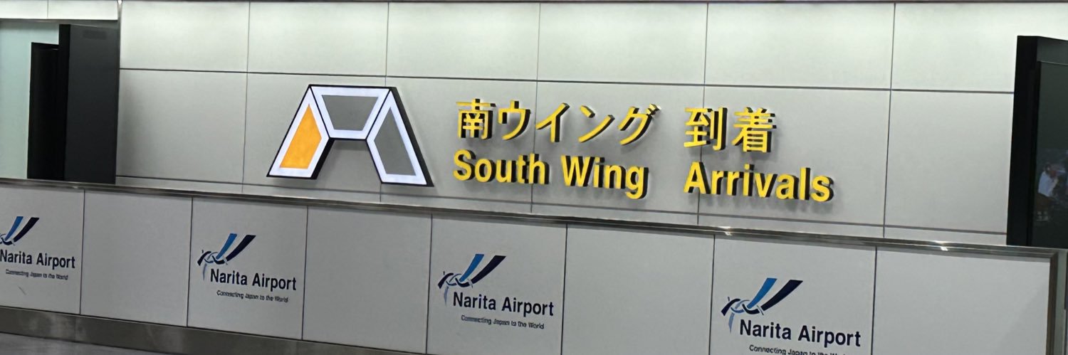 FlywithFon's profile banner image