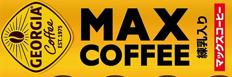 MMAXcoffee's profile banner image