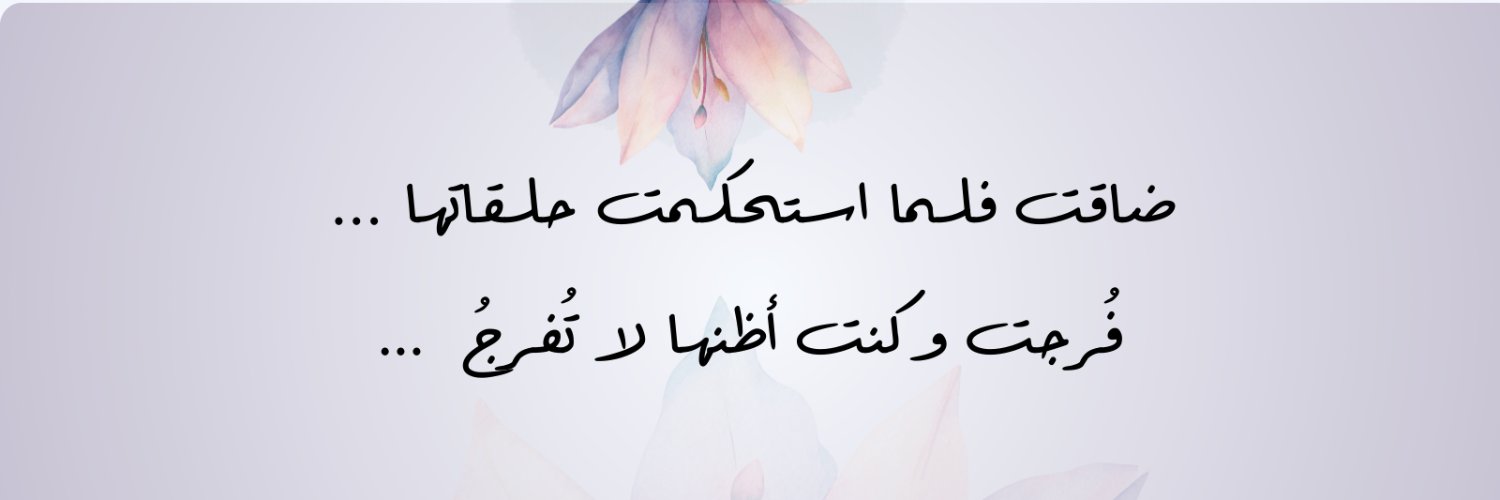 bashayer algammdi (@bashayer_a_g) / Posts / X