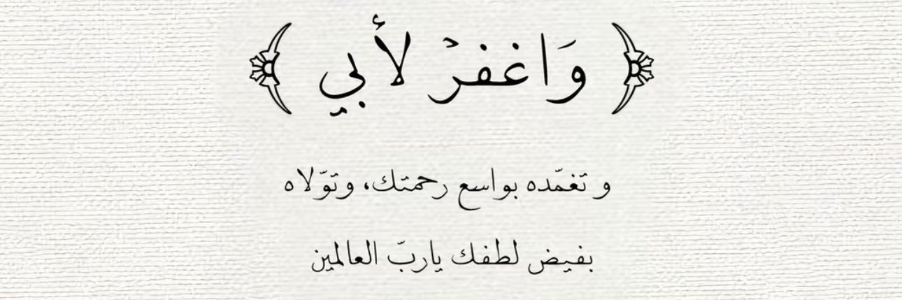 oi_1lo's profile banner image