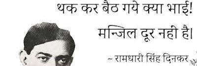 Avinash Kumar banner