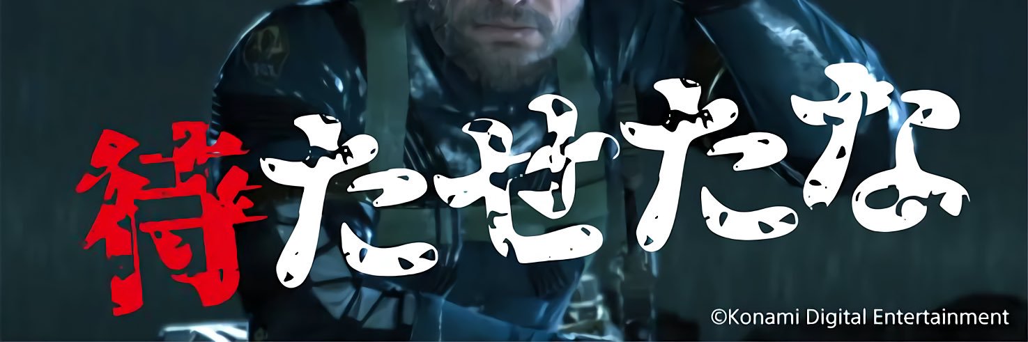 Snake_MGS5's profile banner image