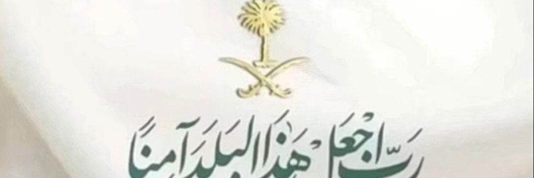 24_adel's profile banner image