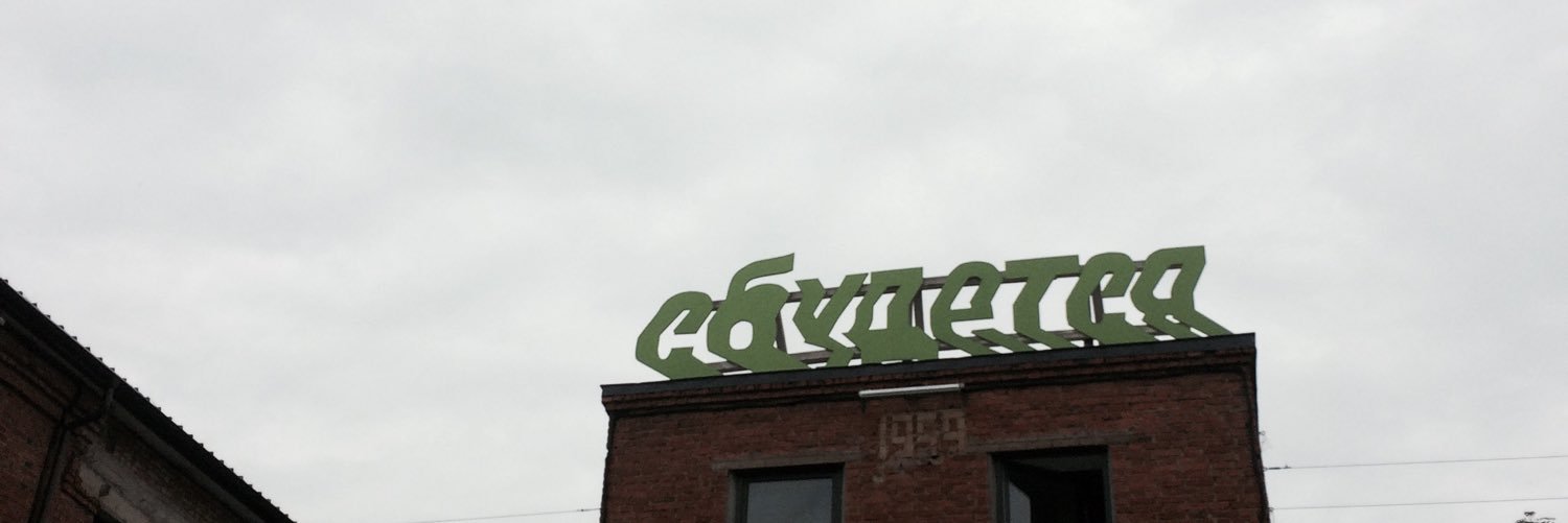 ktttrnnv's profile banner image