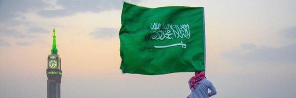SultanSKAlSaud Profile Banner