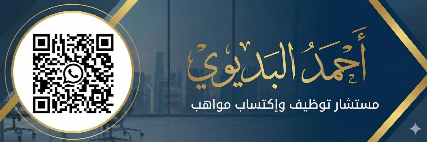Infographic_sa's profile banner image