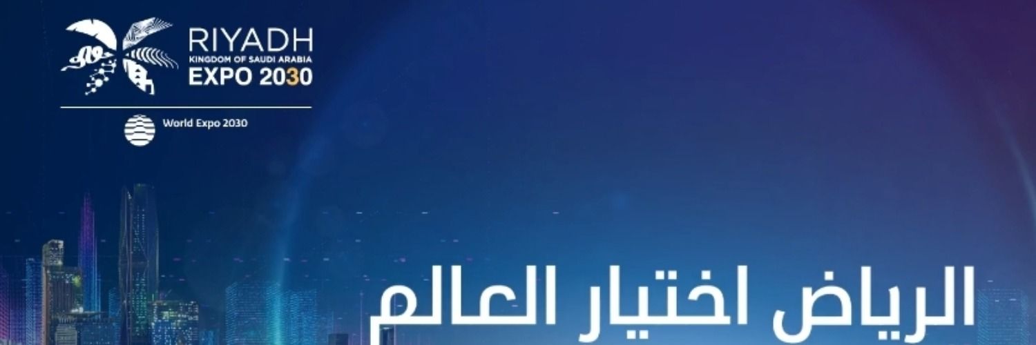 Otaibi_a's profile banner image
