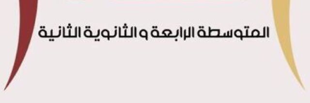 Almusalla24's profile banner image