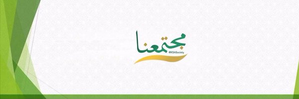 KSASociety Profile Banner