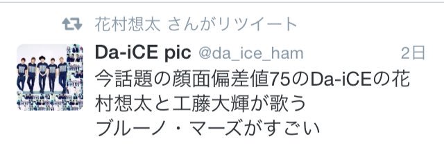 da_ice_ham's profile banner image