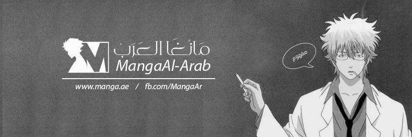 MangaArab's profile banner image