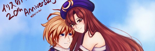 AtelierAni Profile Banner