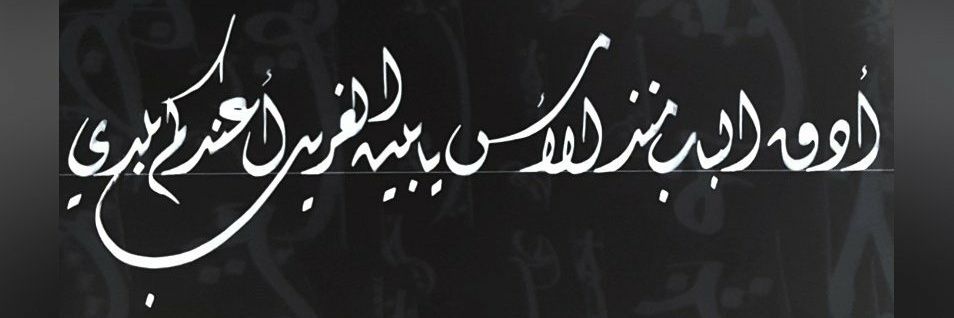 ساري banner