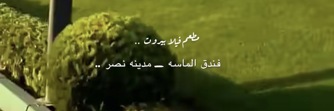 alrazi9's profile banner image