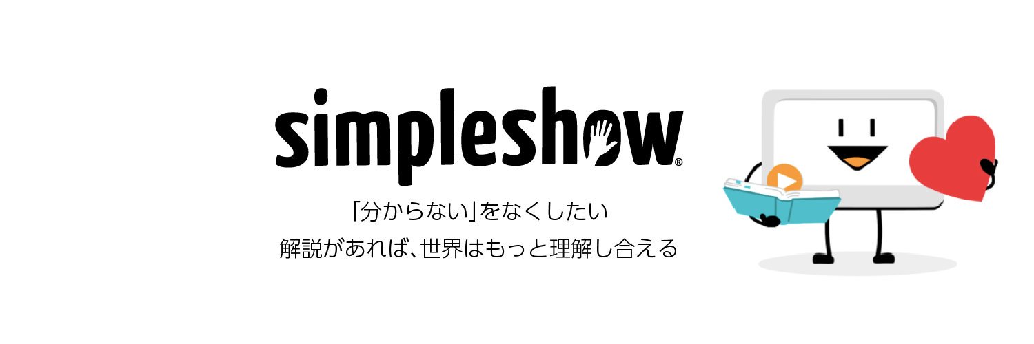 simpleshowJapan's profile banner image