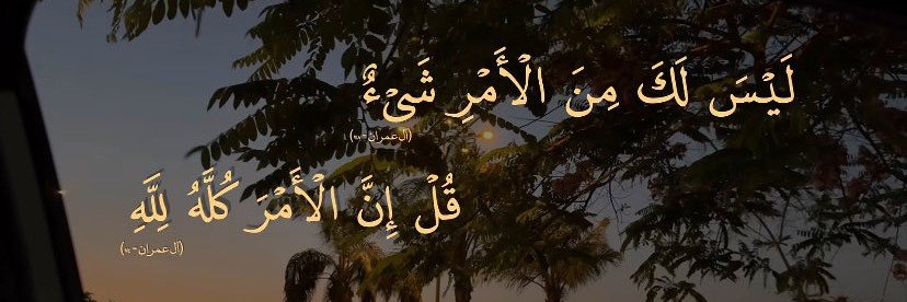NouUr_Ali's profile banner image