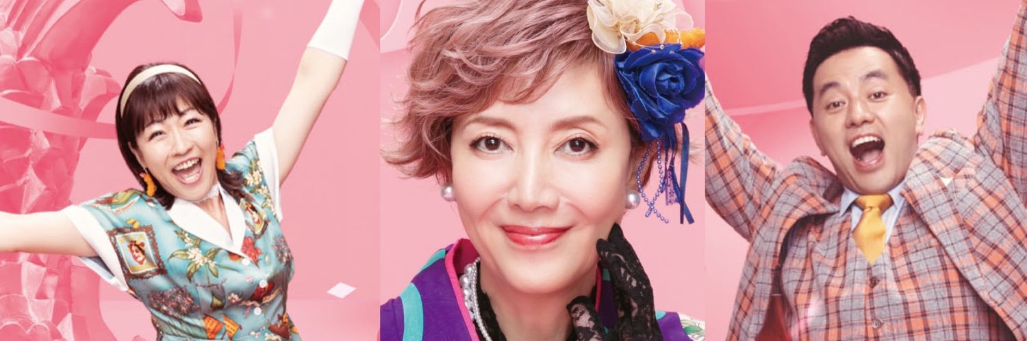 おぐりまさこ banner