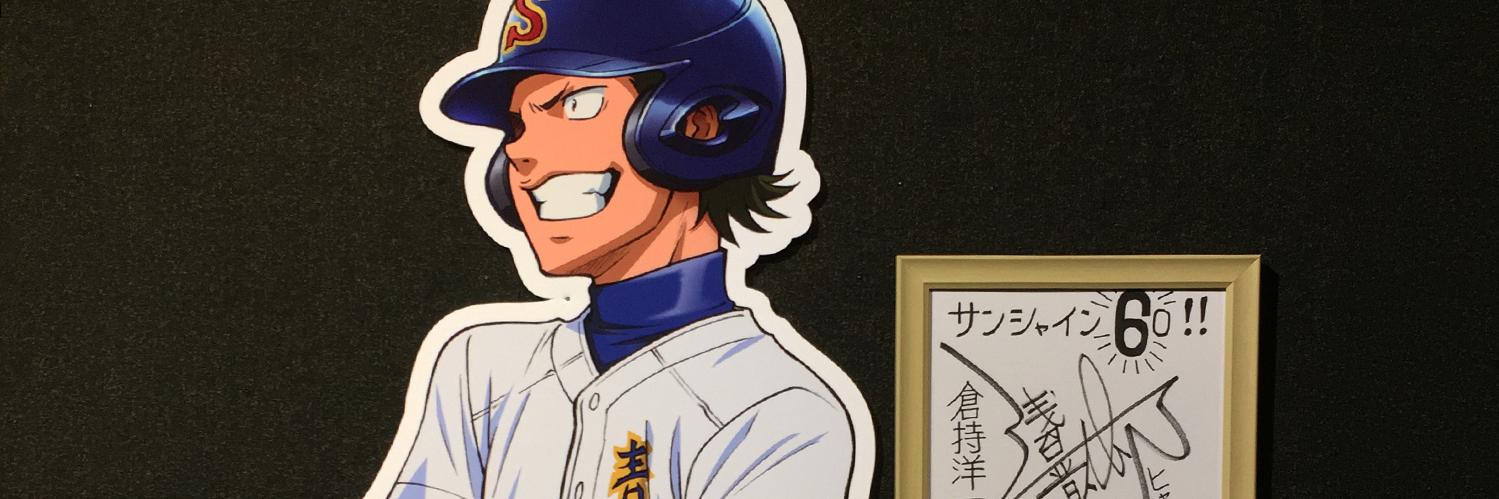 header image