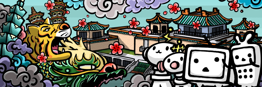 niconicotw's profile banner image