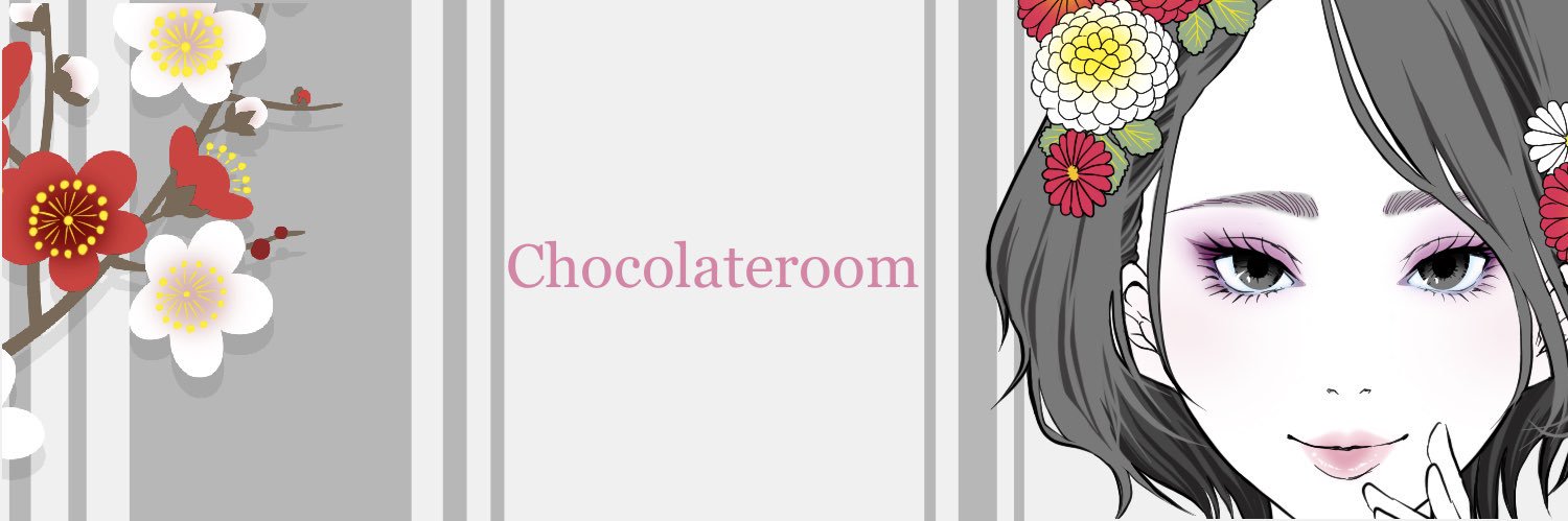 チョコ banner