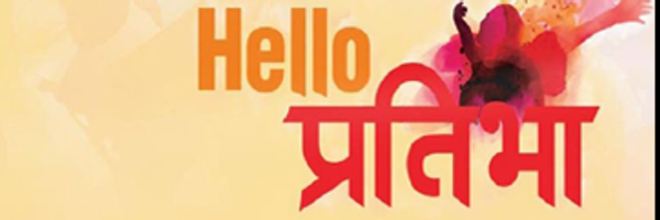 alwayspratibha Profile Banner