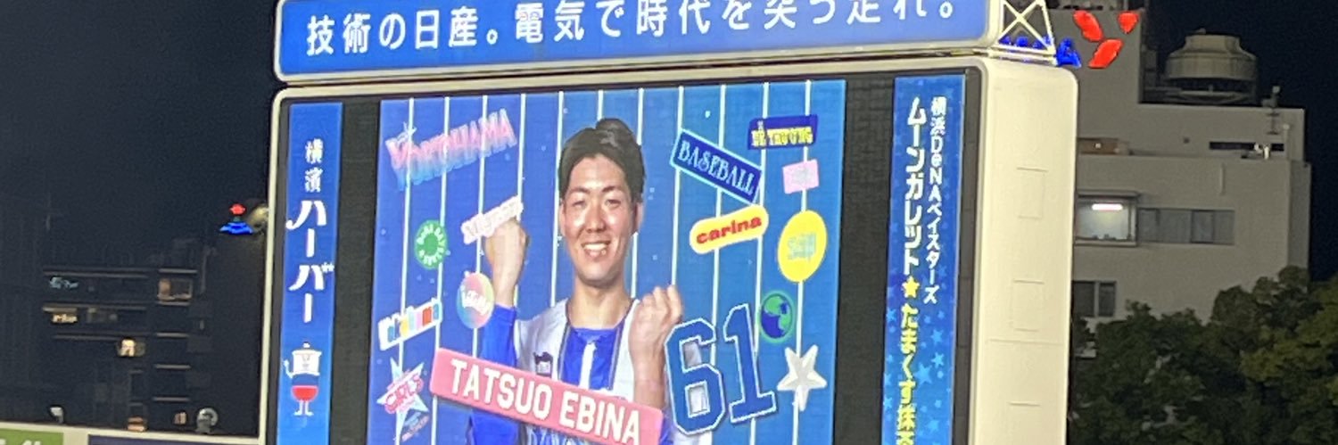 kanomtluv's profile banner image