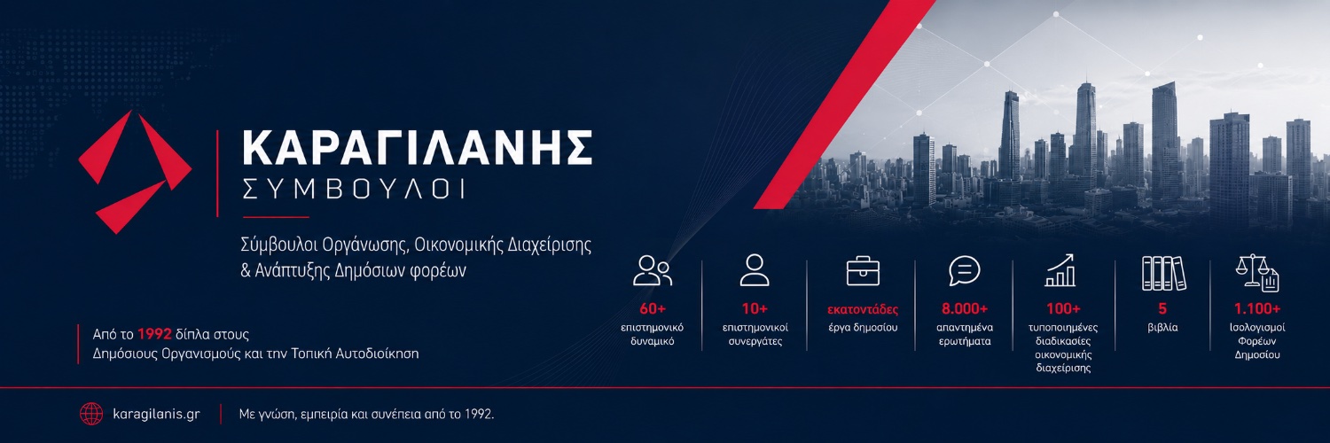 karagilanis's profile banner image