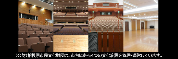 Sagami_BUNKA's profile banner image