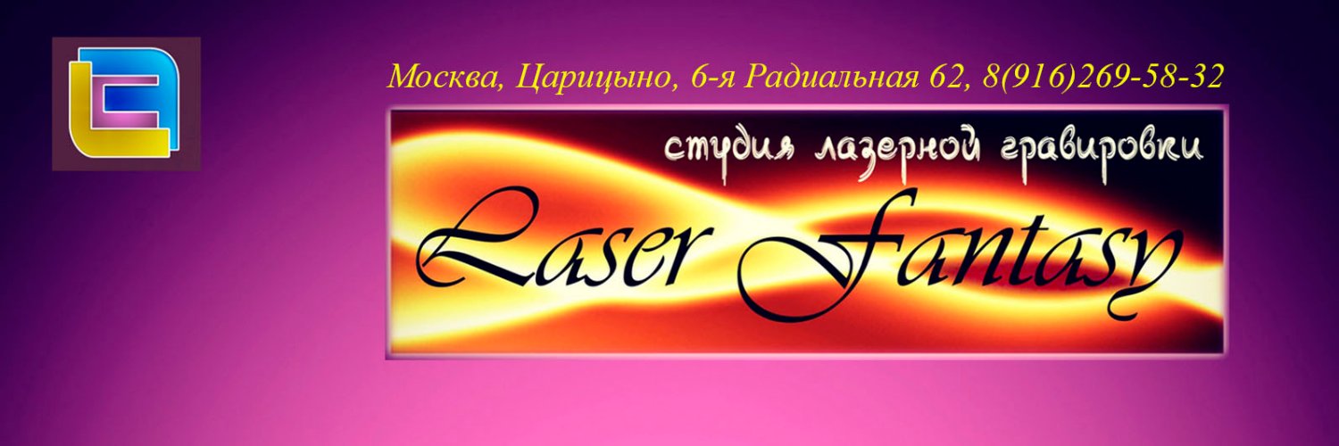 LaserFantasy1's profile banner image