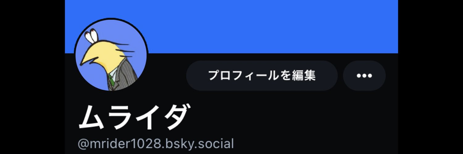 m__rider's profile banner image
