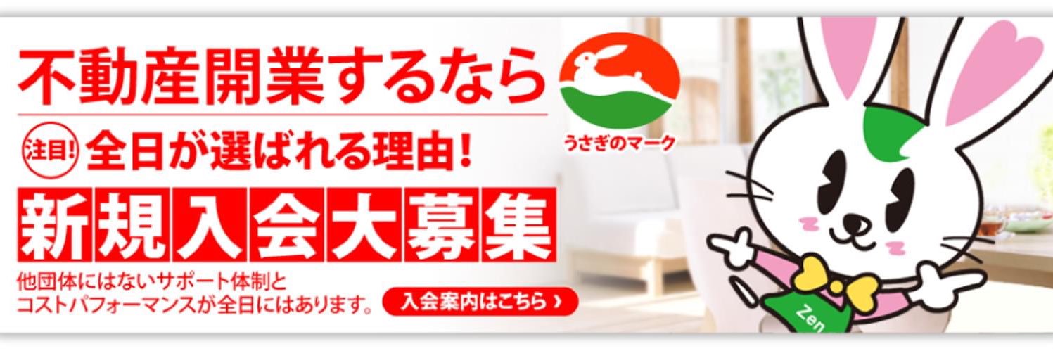 Zennichi_M's profile banner image