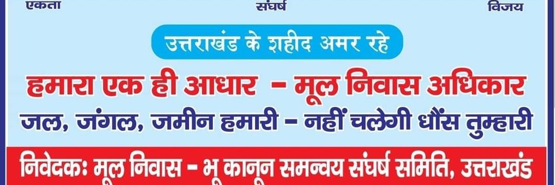 Panwar_Narendra's profile banner image