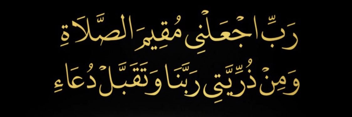 D_ALGHAMDI's profile banner image