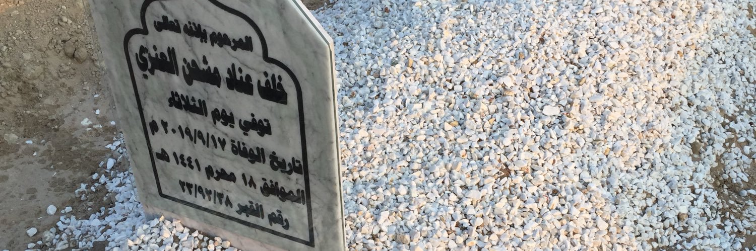 AHMAED_76's profile banner image
