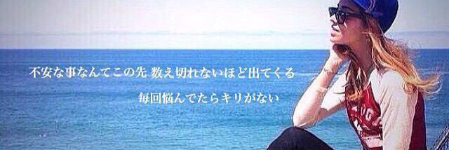 ARMY_yuria_BABY's profile banner image