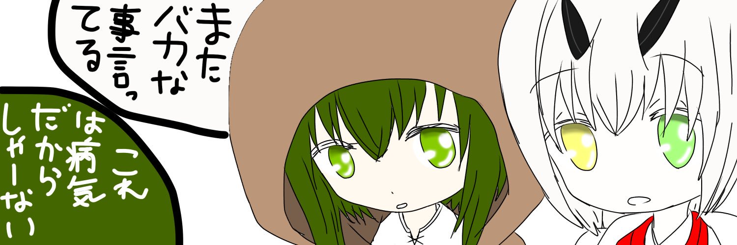runaki0211si's profile banner image