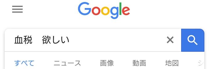 GeNeRo@汎用非ヒト型メイドロボット推進委員会 banner