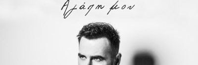 PenyGP's profile banner image