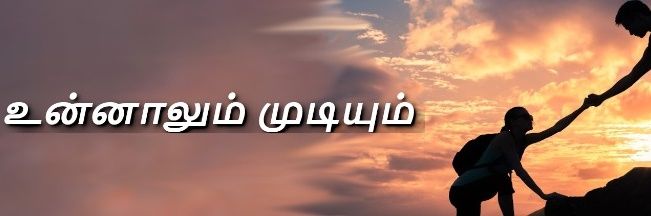 inspiring_DK's profile banner image