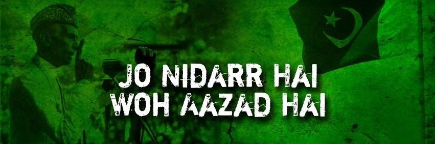 GhauriRK's profile banner image