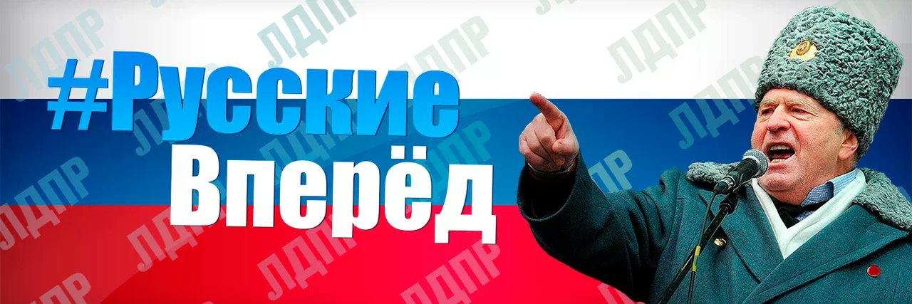 ldpr37's profile banner image