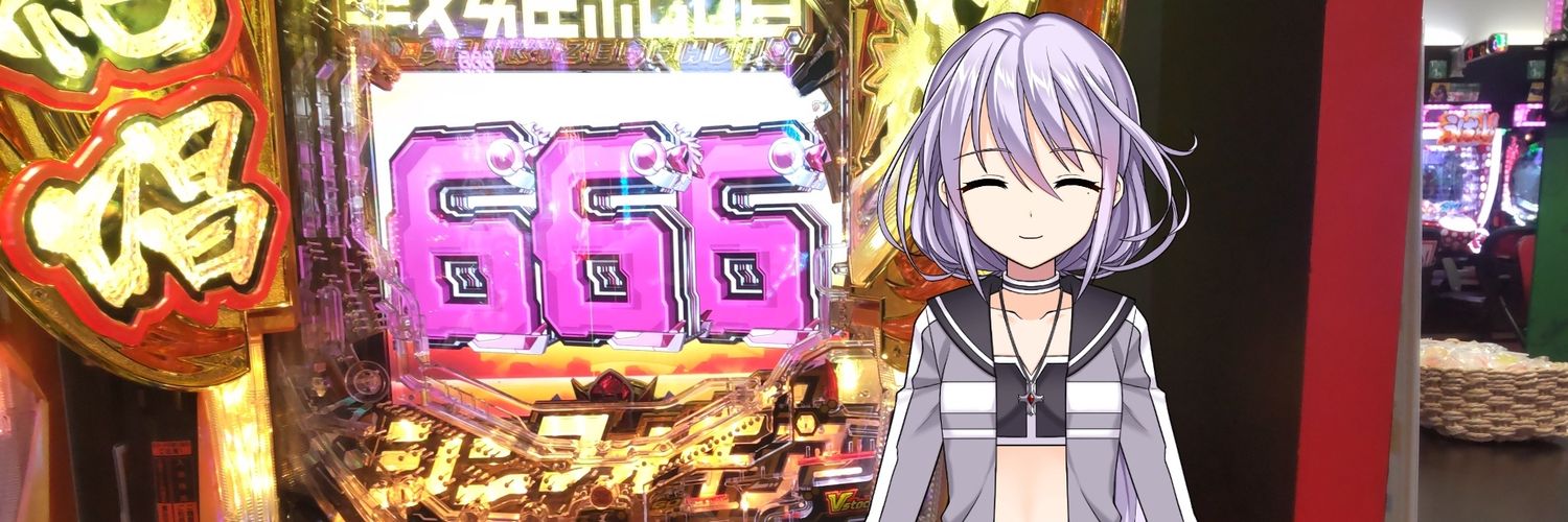 Curio1998's profile banner image