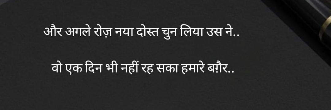 Rachit vishwakarma ⭐ banner