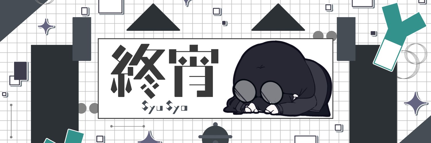Ak_SyuSyo's profile banner image