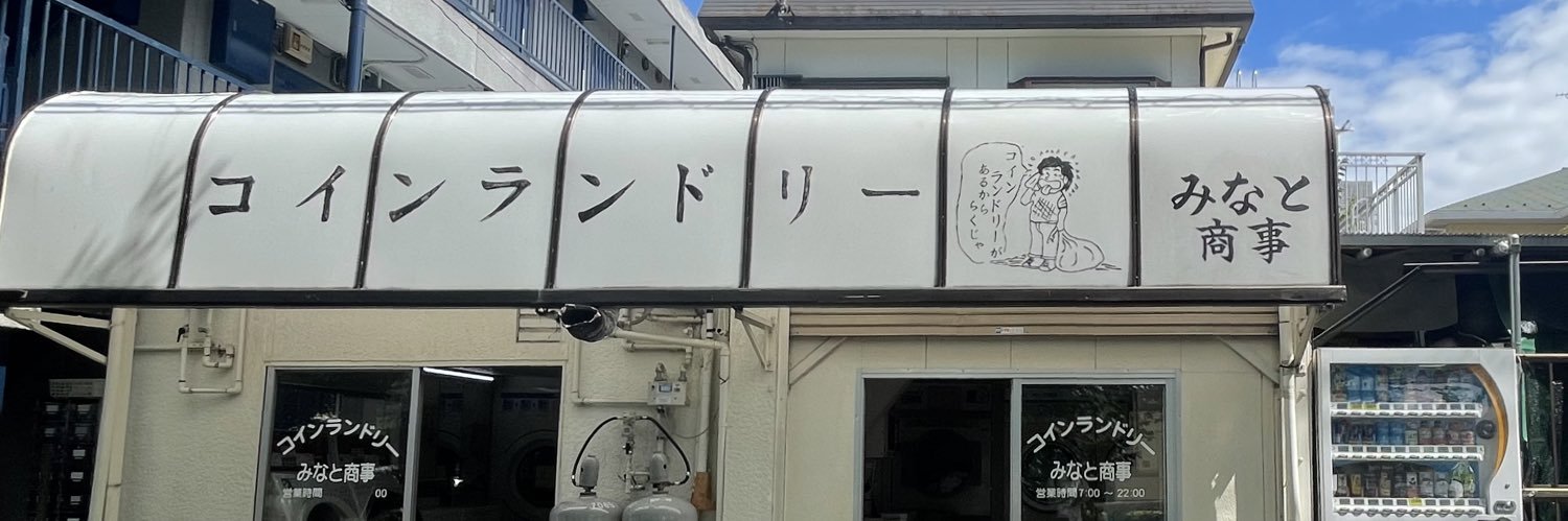suga_tanuki's profile banner image
