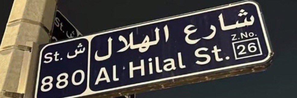wafaa7964's profile banner image