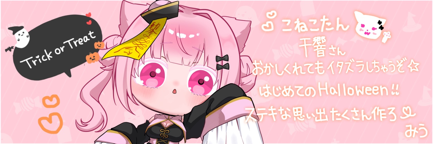 0Index's profile banner image