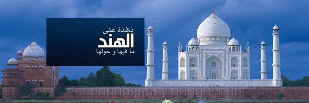faizindia's profile banner image